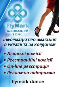 Flymark