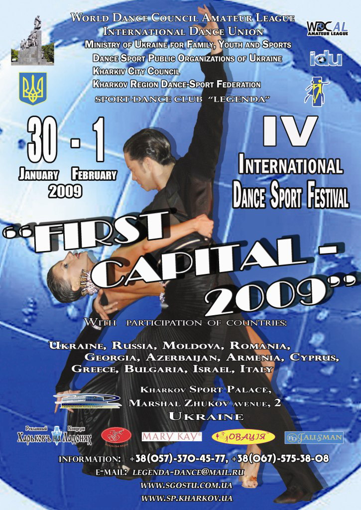 ������� ������� 2008�