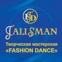 «Talisman» - все для танца