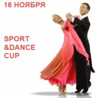 Sport & Dance Cup