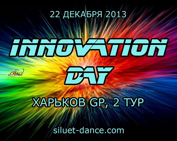 "Innovation Day"<br> Grand Prix (II )