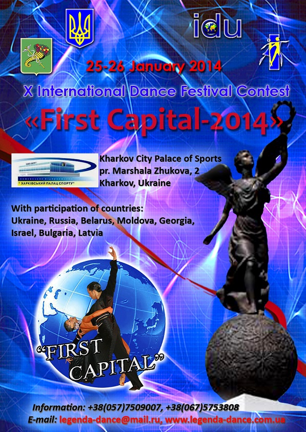 First Capital-2014
