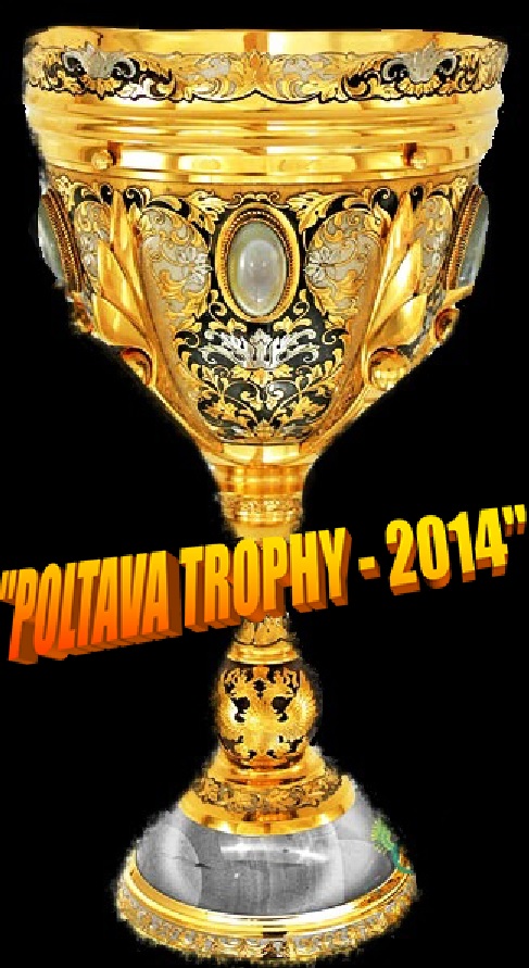 Poltava Trophy 2014
