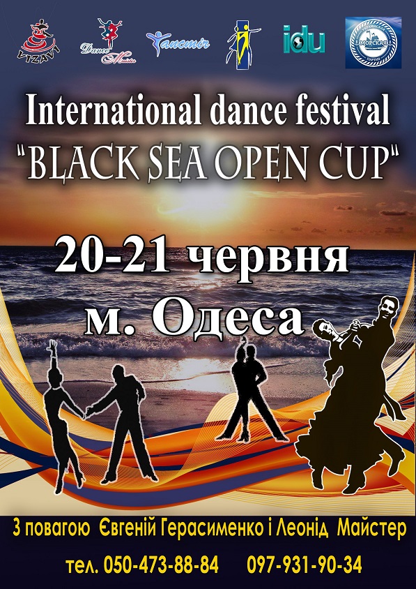 Black Sea Open Cup - 2015