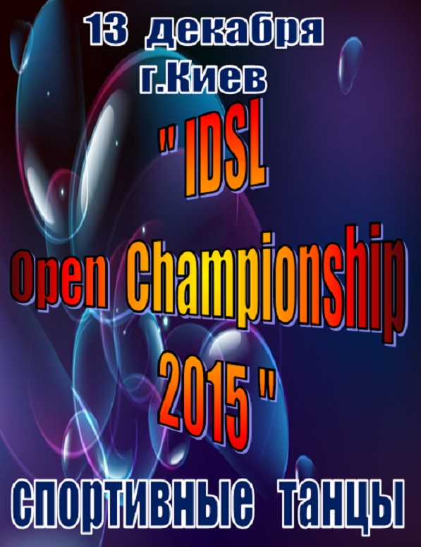 IDSL International Dance Sport League′s Open Championship