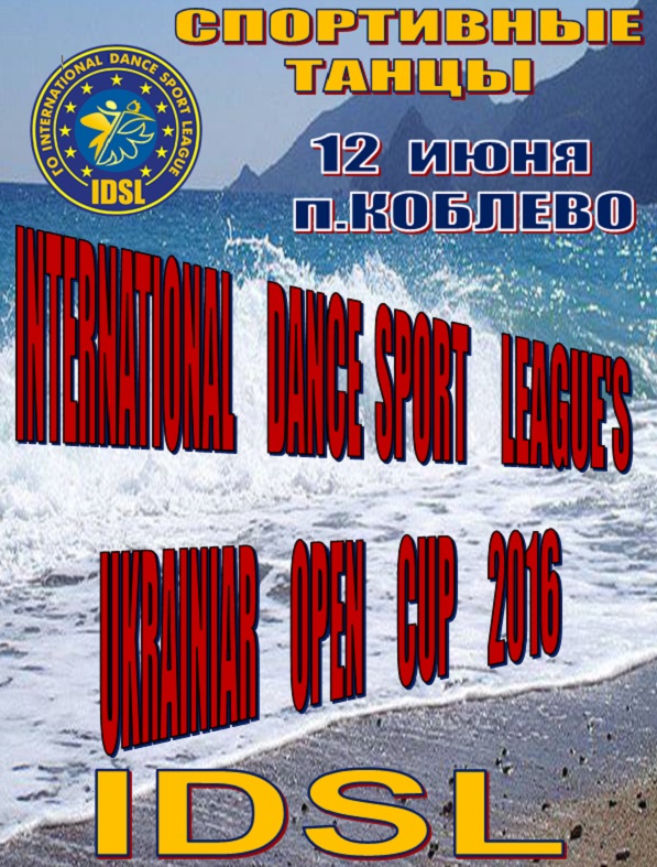 IDSL International Dance Sport League′s Ukrainian Open Cup