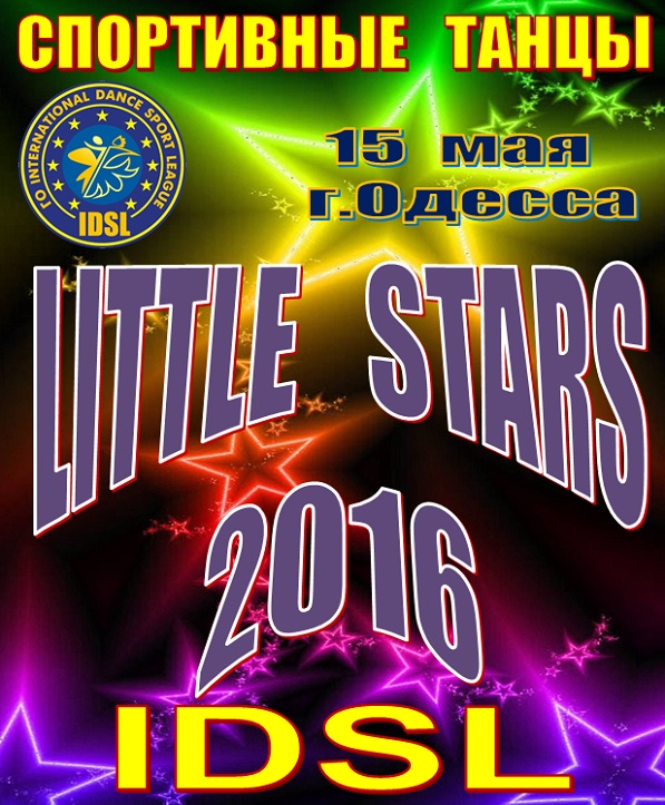 The Little Stars - 2016