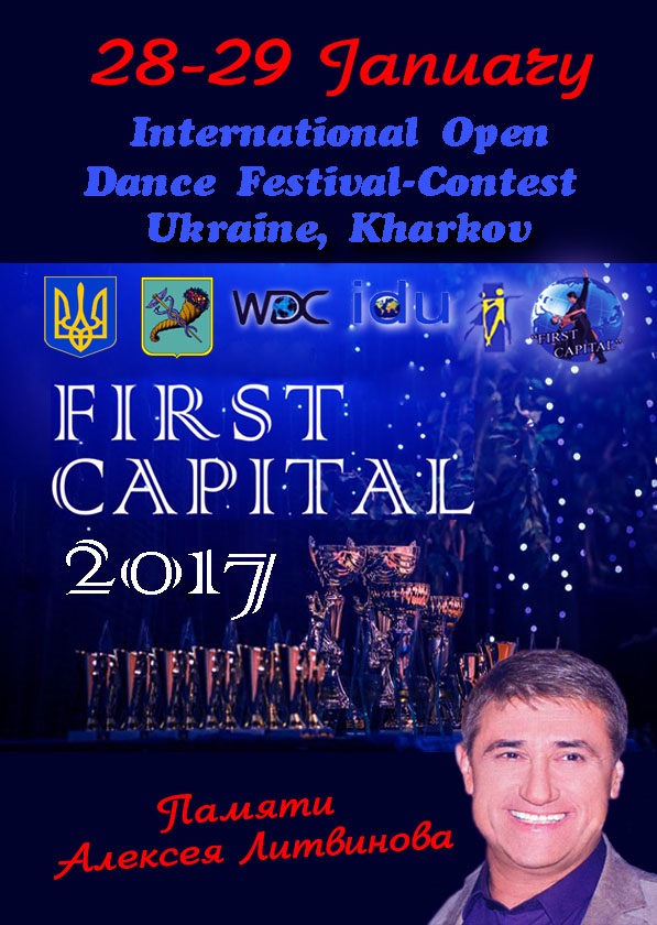 First Capital-2017   