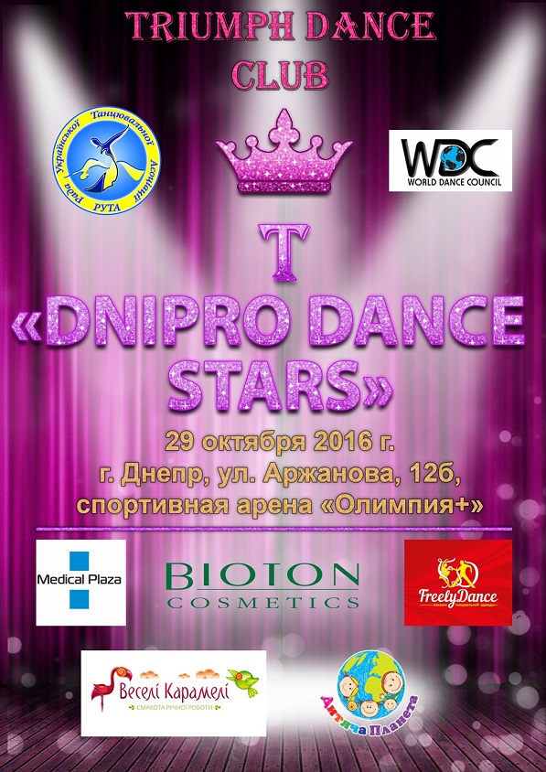 Dnipro Dance Stars