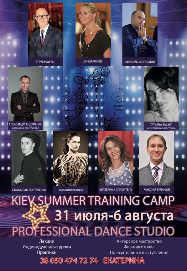 <font color="#00AA00">Kiev Summer Training Camp</font>