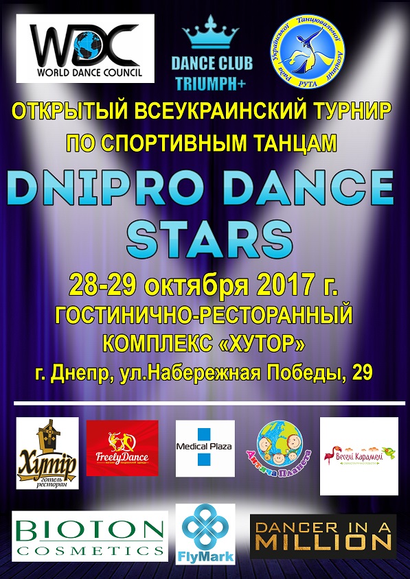 Dnipro Dance Stars