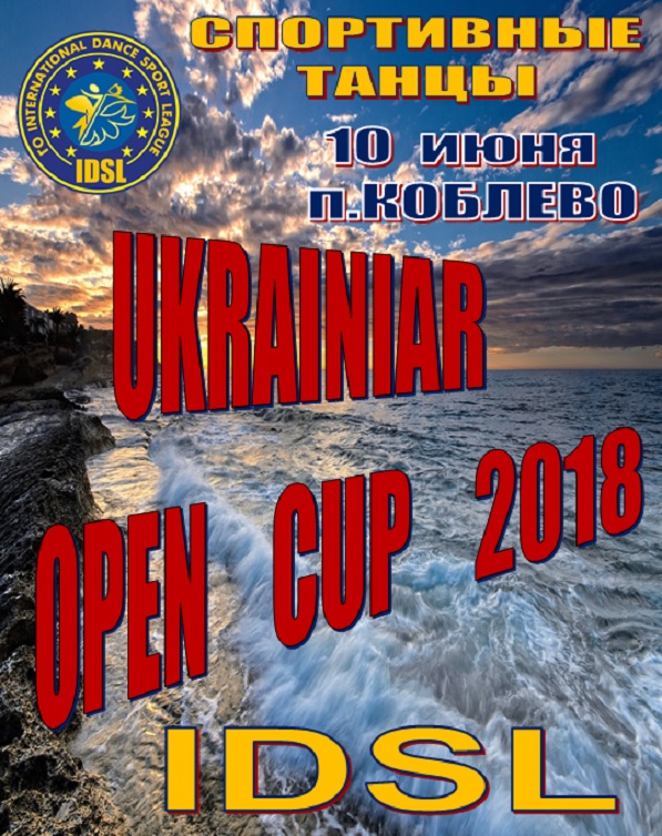 Ukrainian Open Cup 2018