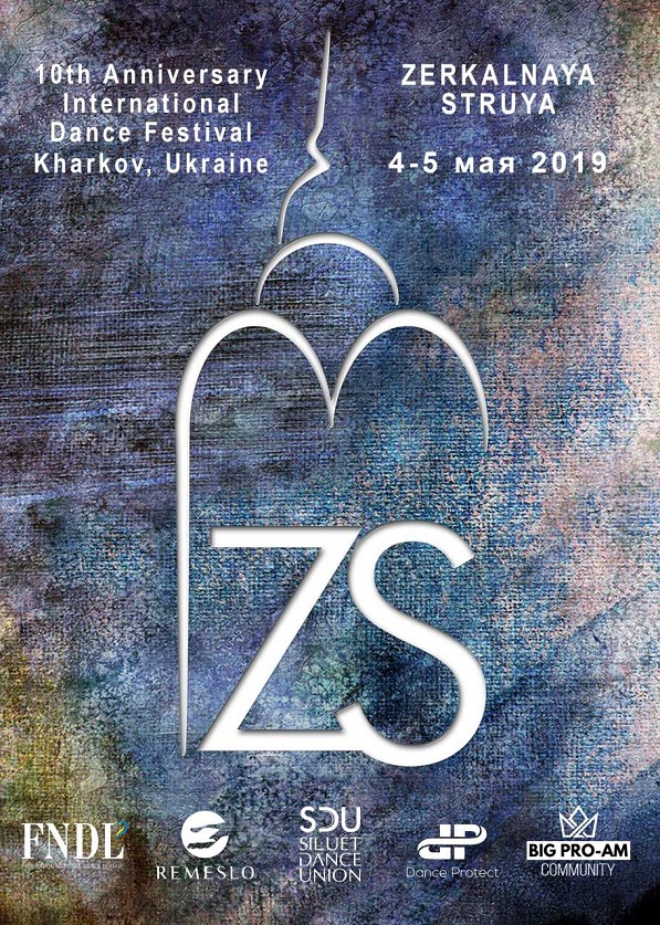 X Международный Фестиваль «Zerkalnaya Struya 2019»