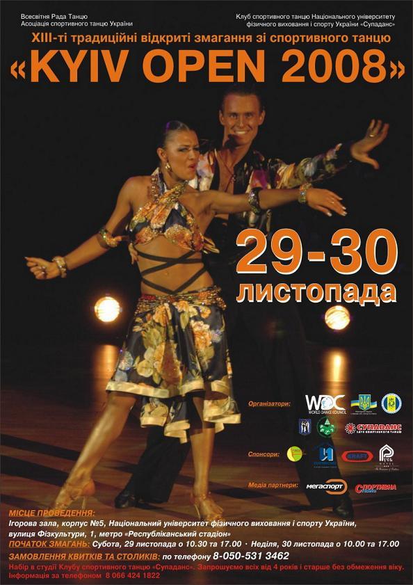 Kyiv Open 2008