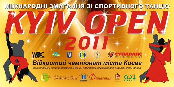 Kyiv Open 2011