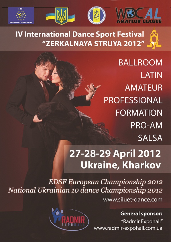 IV International Dance Sport Festival<br>Zerkalnaya Struya-2012