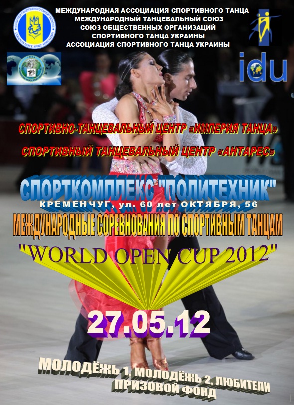 World Open Cup 2012