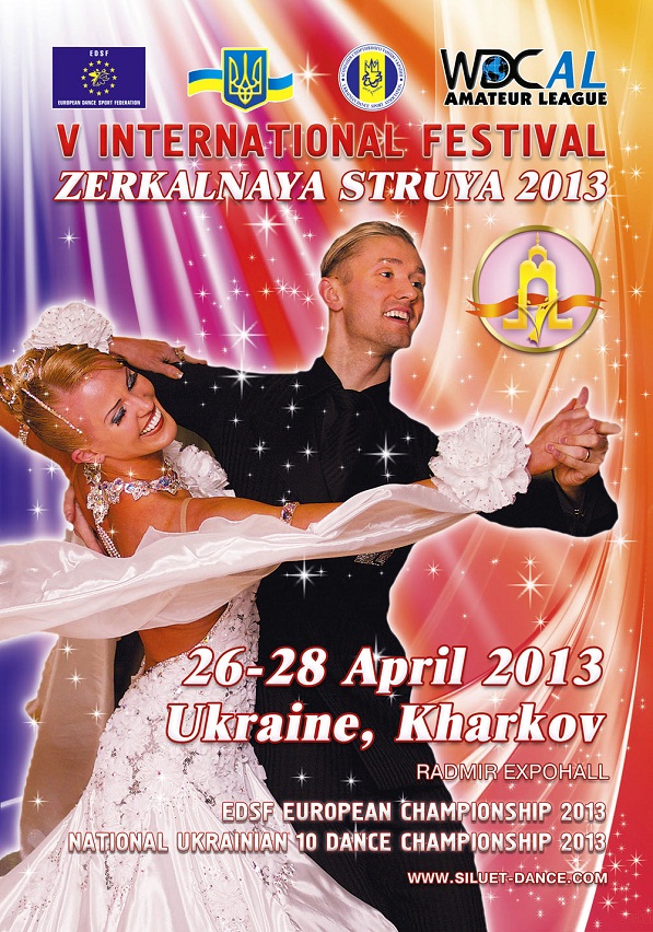 V International Dance Sport Festival<br>Zerkalnaya Struya-2013